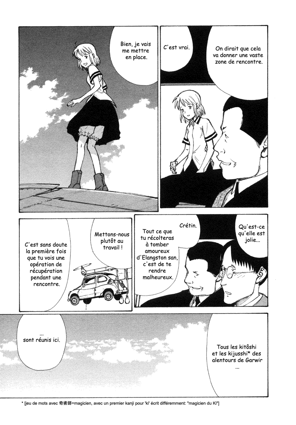 img Owari to Hajimari no Mairusu 12